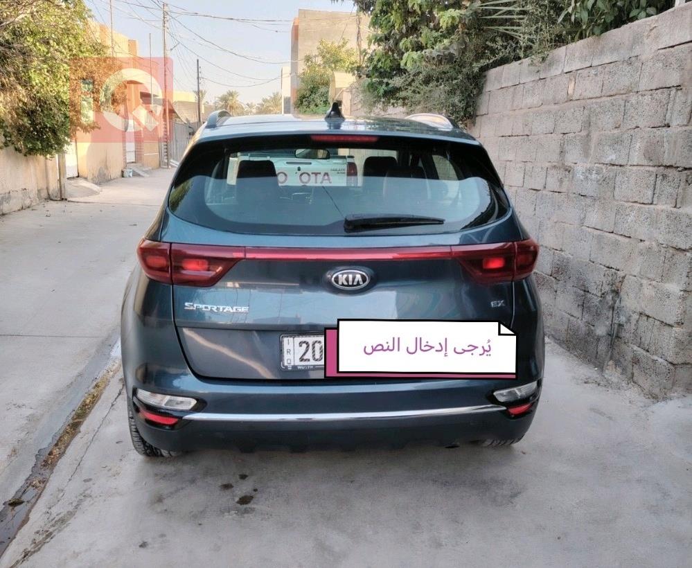 کیا سپۆرتاج